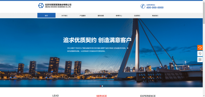 系统集成,顾名思义,就是将多种技术、设备和服务整合在一起,形成一个高效运作的系统。那么,系统集成究竟包括哪些具体内容呢?