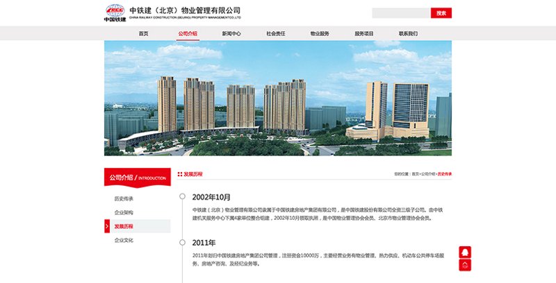 为什么选择学习网站建设与管理？这是一个值得深思的问题。