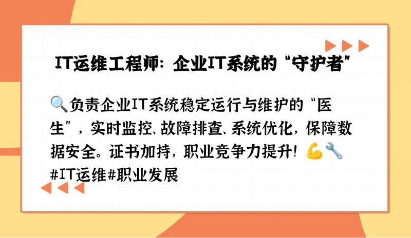 网站建设与管理究竟是学什么的？这背后的故事远比你想象中的有趣。